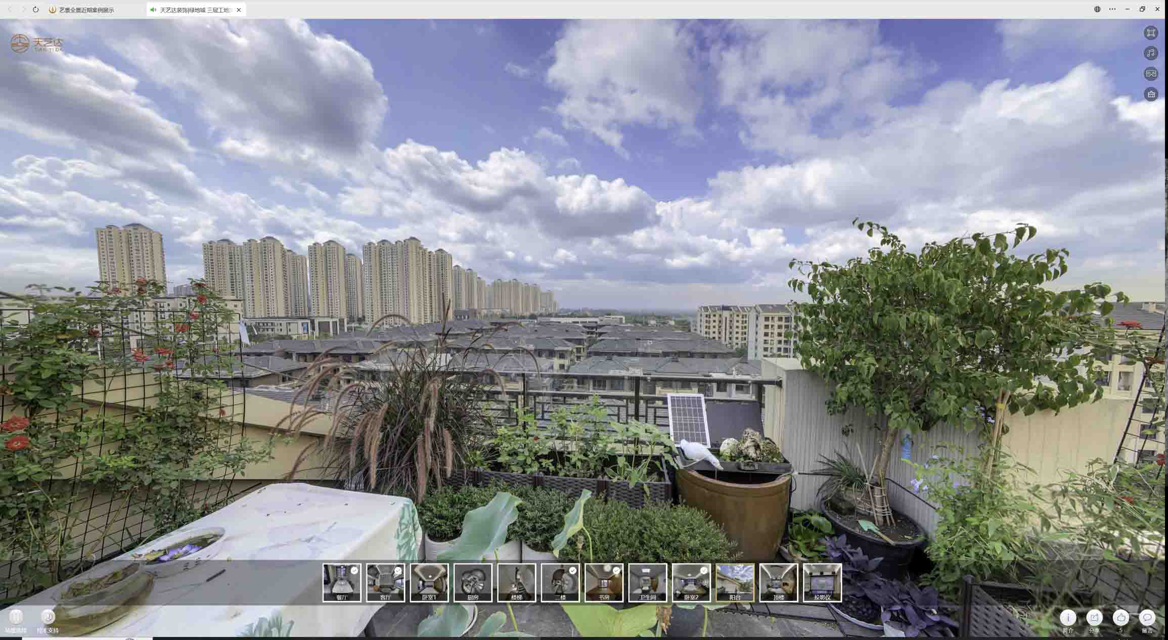 福山喻德江陶瓷馆